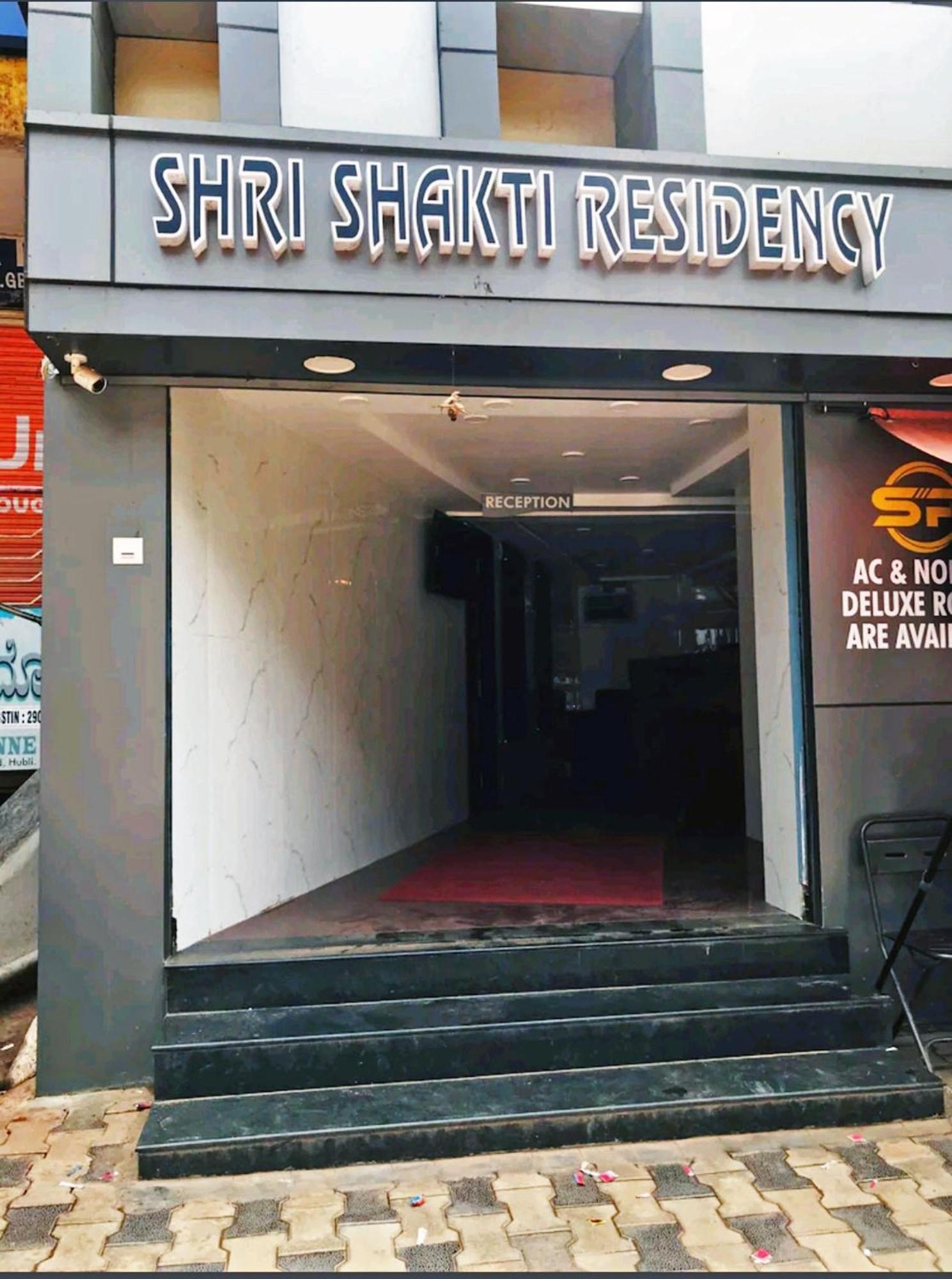 Staymaker Shri Shakti Residency Hubballi-Dharwar Zewnętrze zdjęcie